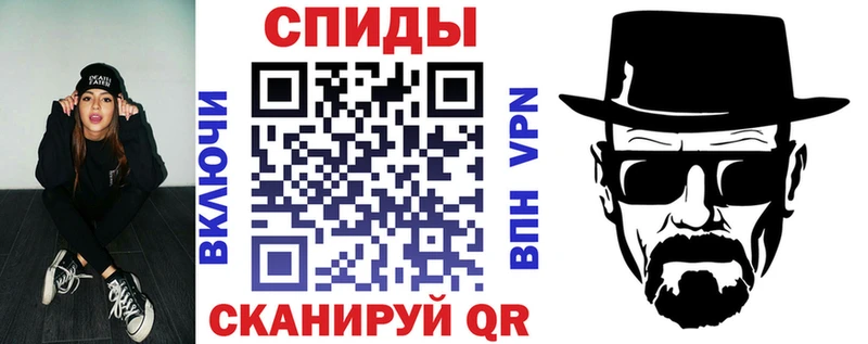 АМФЕТАМИН 97%  Усть-Лабинск 