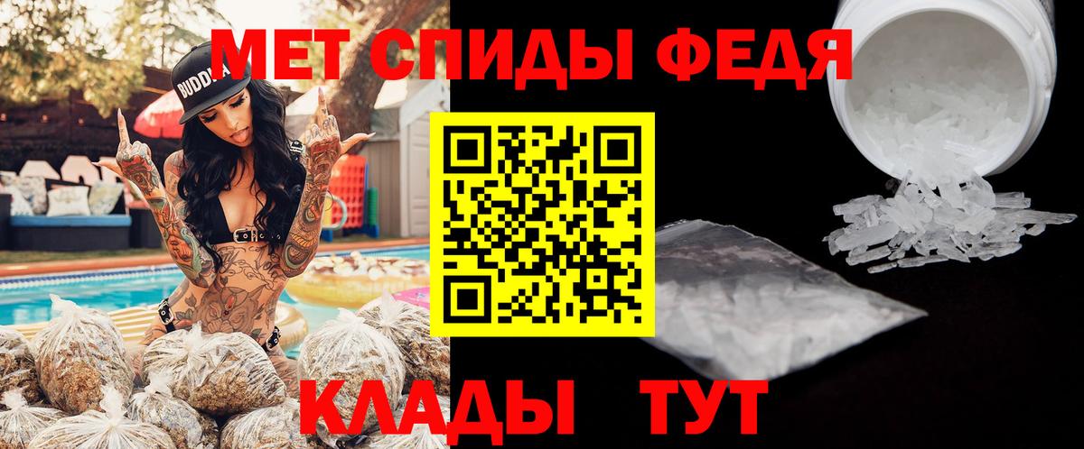 Amphetamine 97% Усть-Лабинск