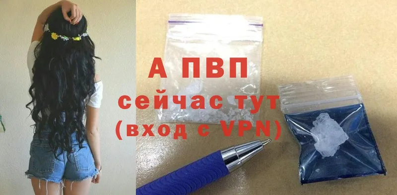 APVP VHQ  продажа наркотиков  мега зеркало  Усть-Лабинск 