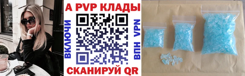 Alpha-PVP мука  ссылка на мегу сайт  Усть-Лабинск 