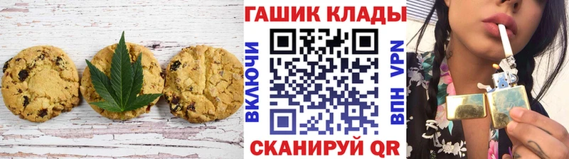 Еда ТГК марихуана  Усть-Лабинск 