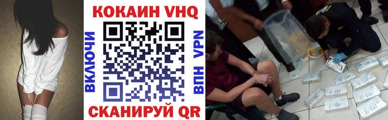 Кокаин 98%  Усть-Лабинск 