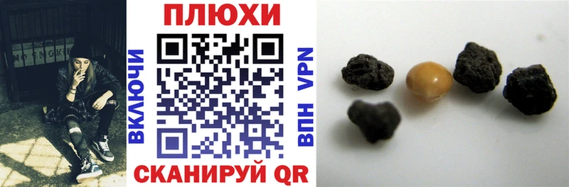 купить закладку  Усть-Лабинск  ГАШ ice o lator 