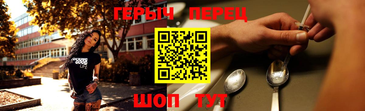 Героин афганец Усть-Лабинск
