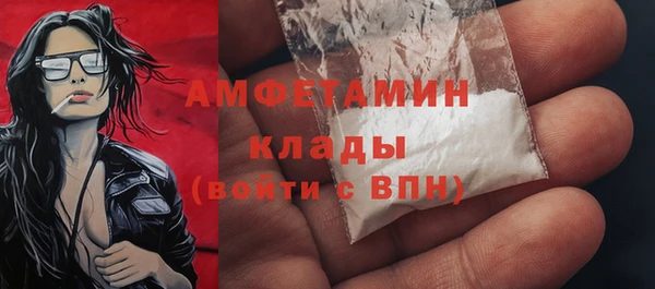 мяу мяу мука Зеленокумск