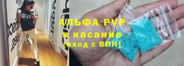 мяу мяу мука Зеленокумск