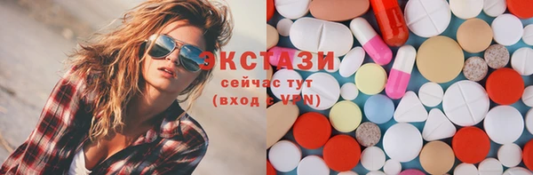 марихуана Зеленодольск