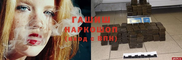 бутик Заводоуковск