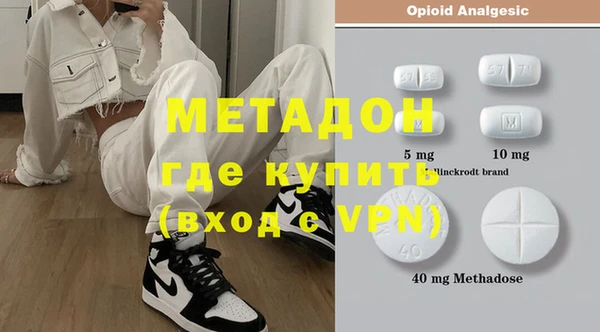 мяу мяу мука Зеленокумск