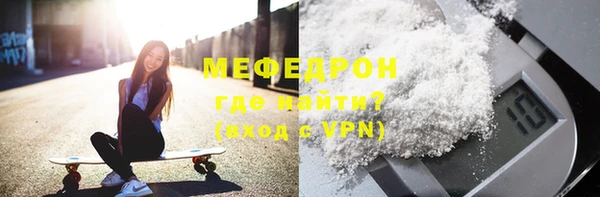 прущая мука Зерноград