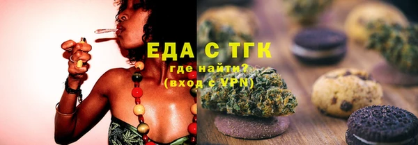 марихуана Зеленодольск