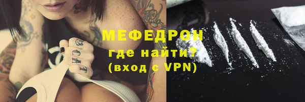 прущая мука Зерноград