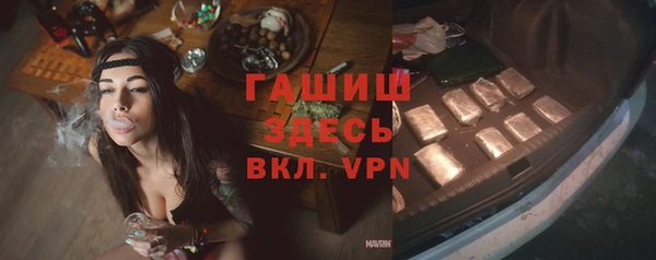 марихуана Зеленодольск