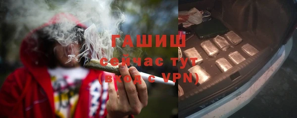 мяу мяу мука Зеленокумск