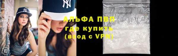 марихуана Зеленодольск
