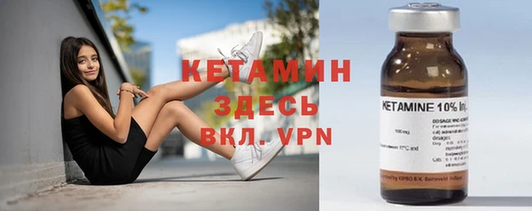 мяу мяу мука Зеленокумск