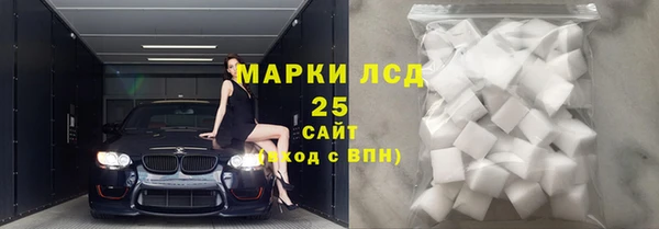 марихуана Зеленодольск