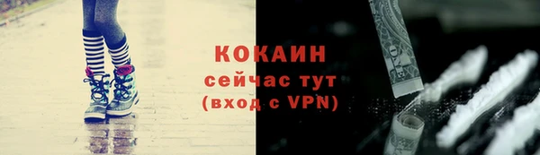 тгк Бугульма
