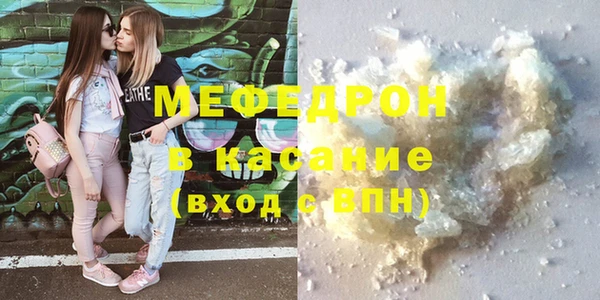 марихуана Зеленодольск
