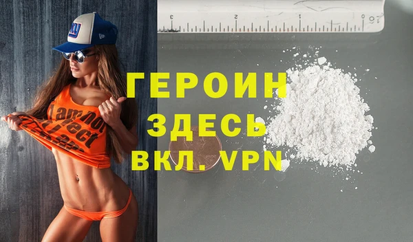 мяу мяу мука Зеленокумск