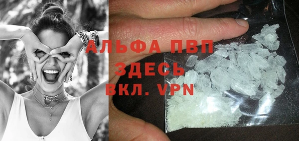 марихуана Зеленодольск