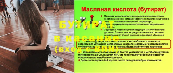 мяу мяу мука Зеленокумск