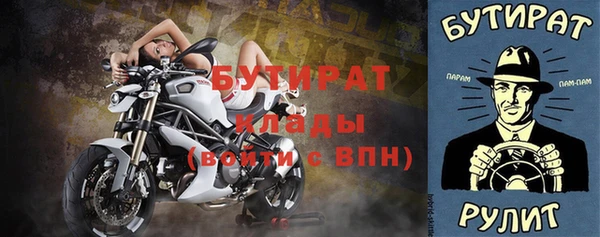 мяу мяу мука Зеленокумск