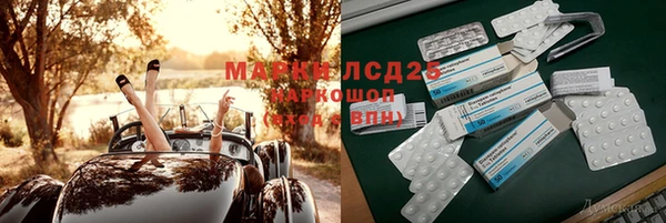 марихуана Зеленодольск