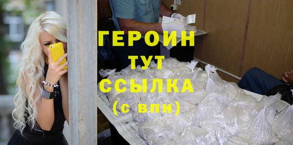 марихуана Зеленодольск