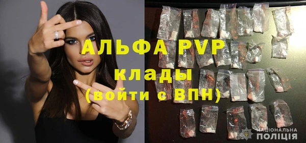 мяу мяу мука Зеленокумск