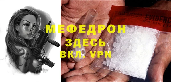мяу мяу мука Зеленокумск