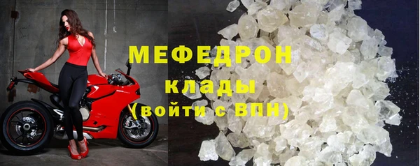 марихуана Зеленодольск