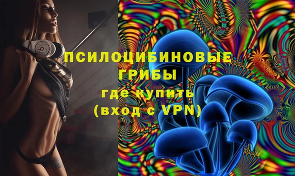 марихуана Зеленодольск