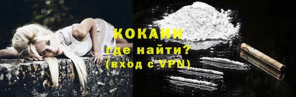 мяу мяу мука Зеленокумск