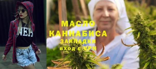 мяу мяу мука Зеленокумск