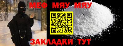 MDMA Ивантеевка