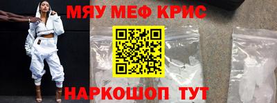 мескалин Иваново