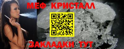 MDMA Ивантеевка