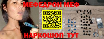 мескалин Иваново