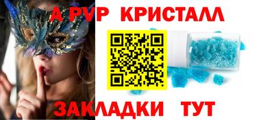 MDMA Ивантеевка