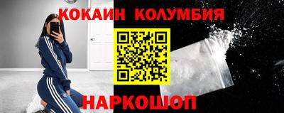 мескалин Иваново
