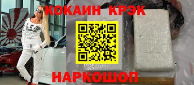 мескалин Иваново