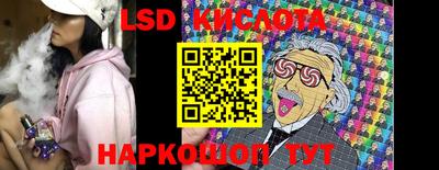 мескалин Иваново