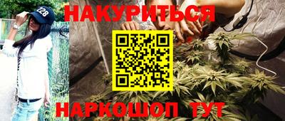 MDMA Ивантеевка