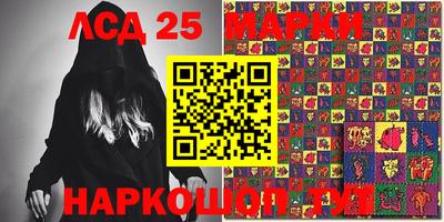 мескалин Иваново