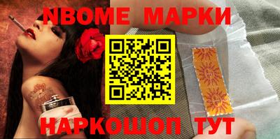 MDMA Ивантеевка