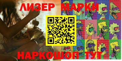 MDMA Ивантеевка