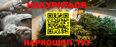 мескалин Иваново