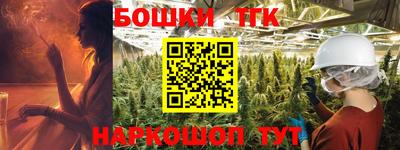 MDMA Ивантеевка
