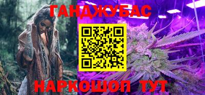 мескалин Иваново